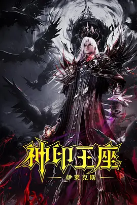 完全繁殖：束缚的美学